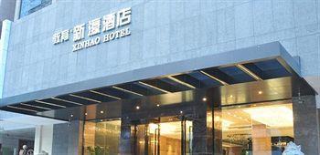 Fuzhou Education Group Hotel Luaran gambar